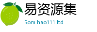 王中王493333WWW马头诗靠77777788888王中王正版